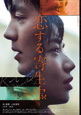 慢速生活家