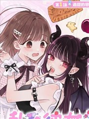 星尘邮局