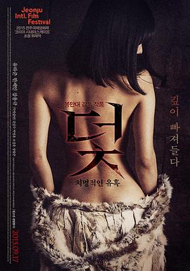 手记配图